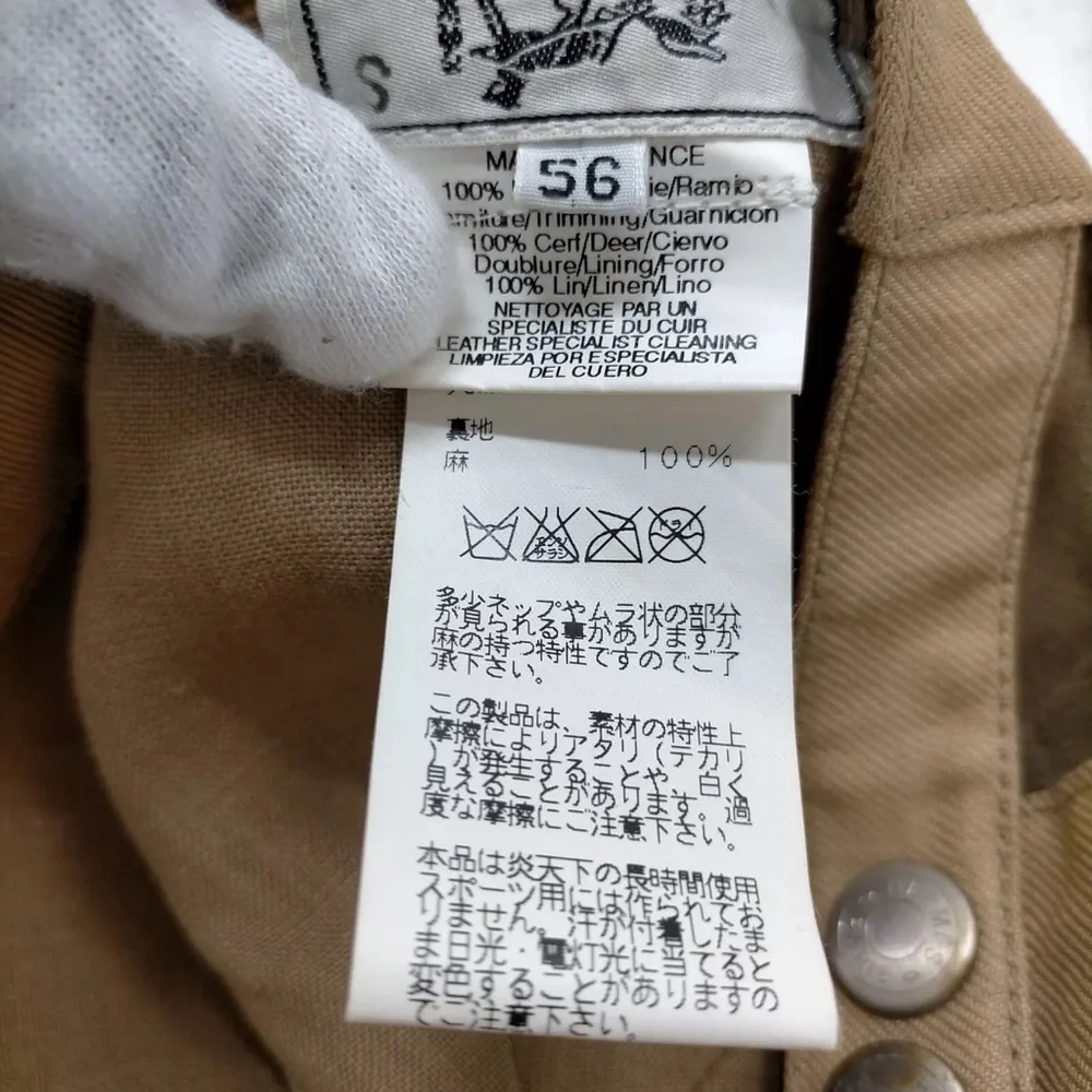 Hermes Cap Beiges Jute 56CM - Picture 8 of 9